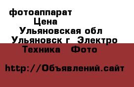 фотоаппарат Nikon D7000 › Цена ­ 31 500 - Ульяновская обл., Ульяновск г. Электро-Техника » Фото   